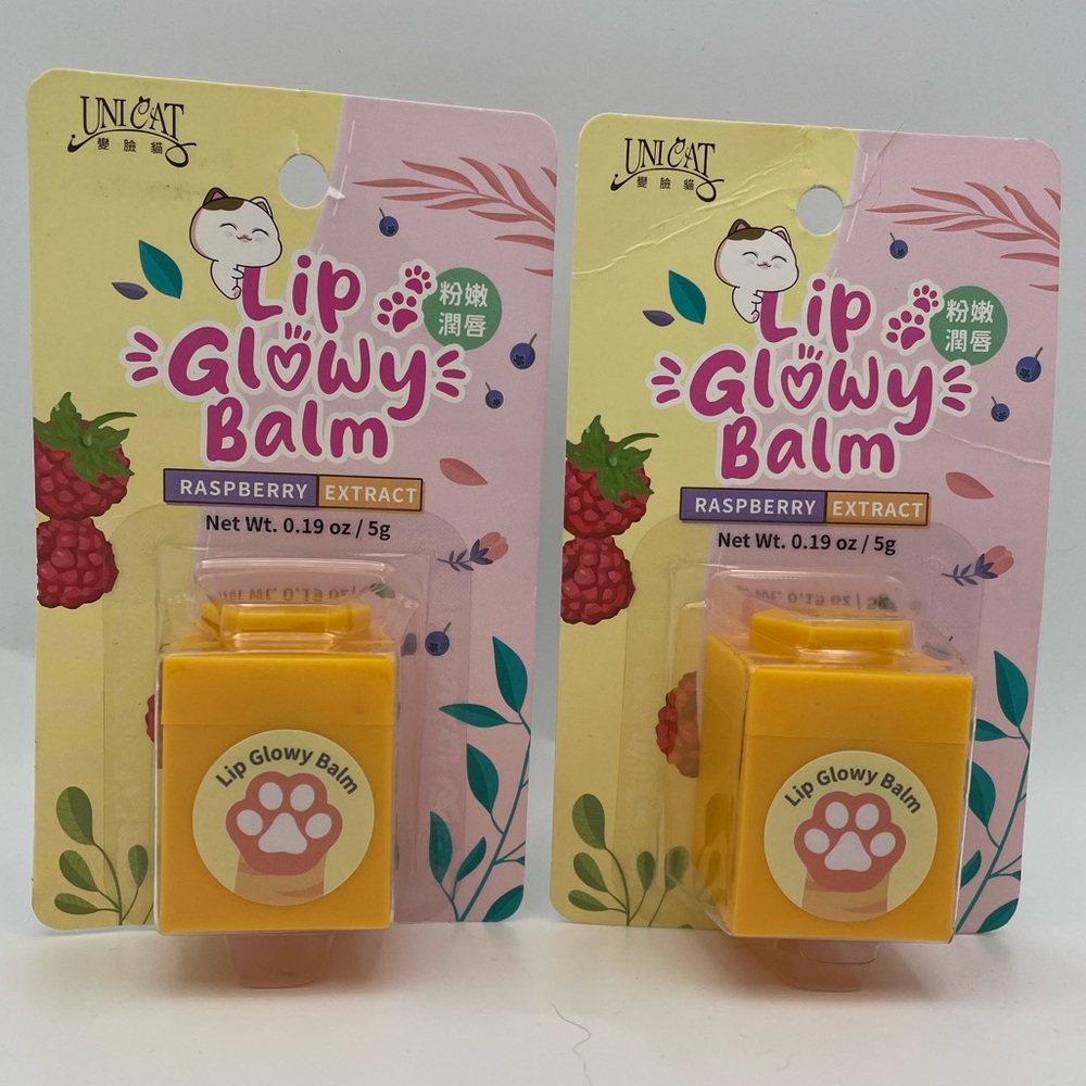 2 Lip Glowy Balms Berry Scented NIB
